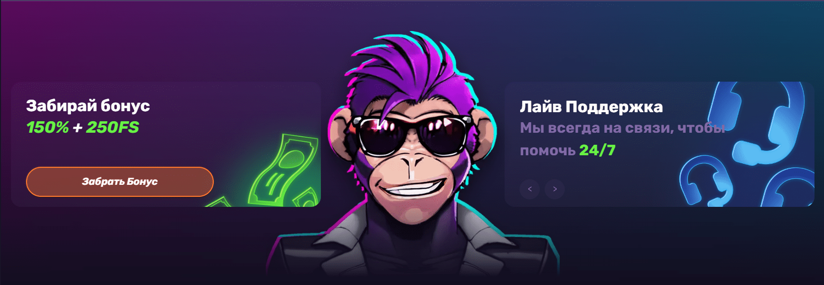 Бонус за регистрацию Leebet Casino